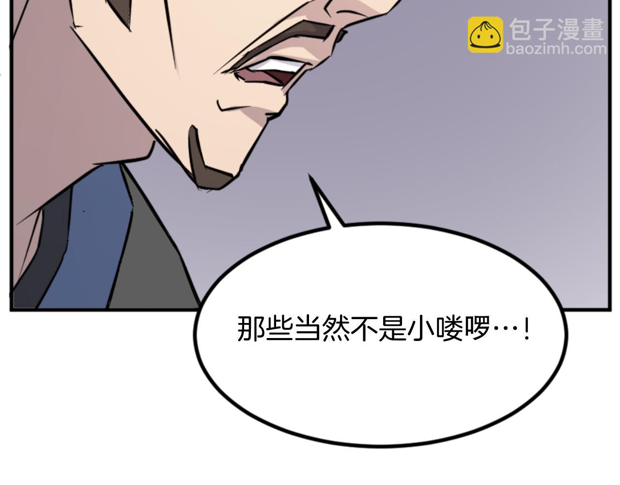第142话 灯下黑73