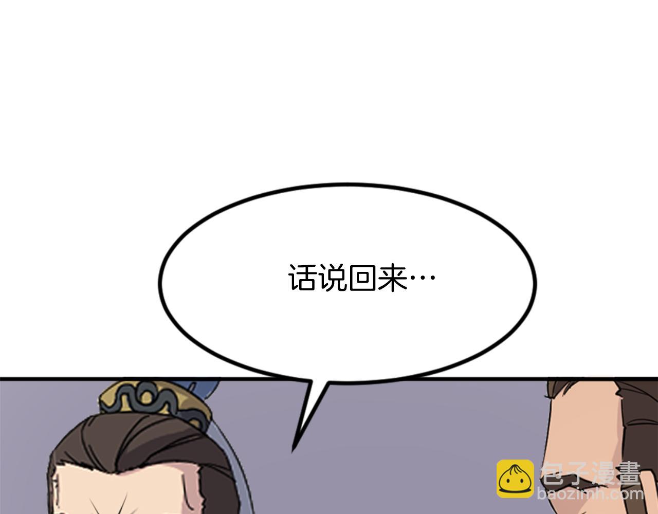 第142话 灯下黑74