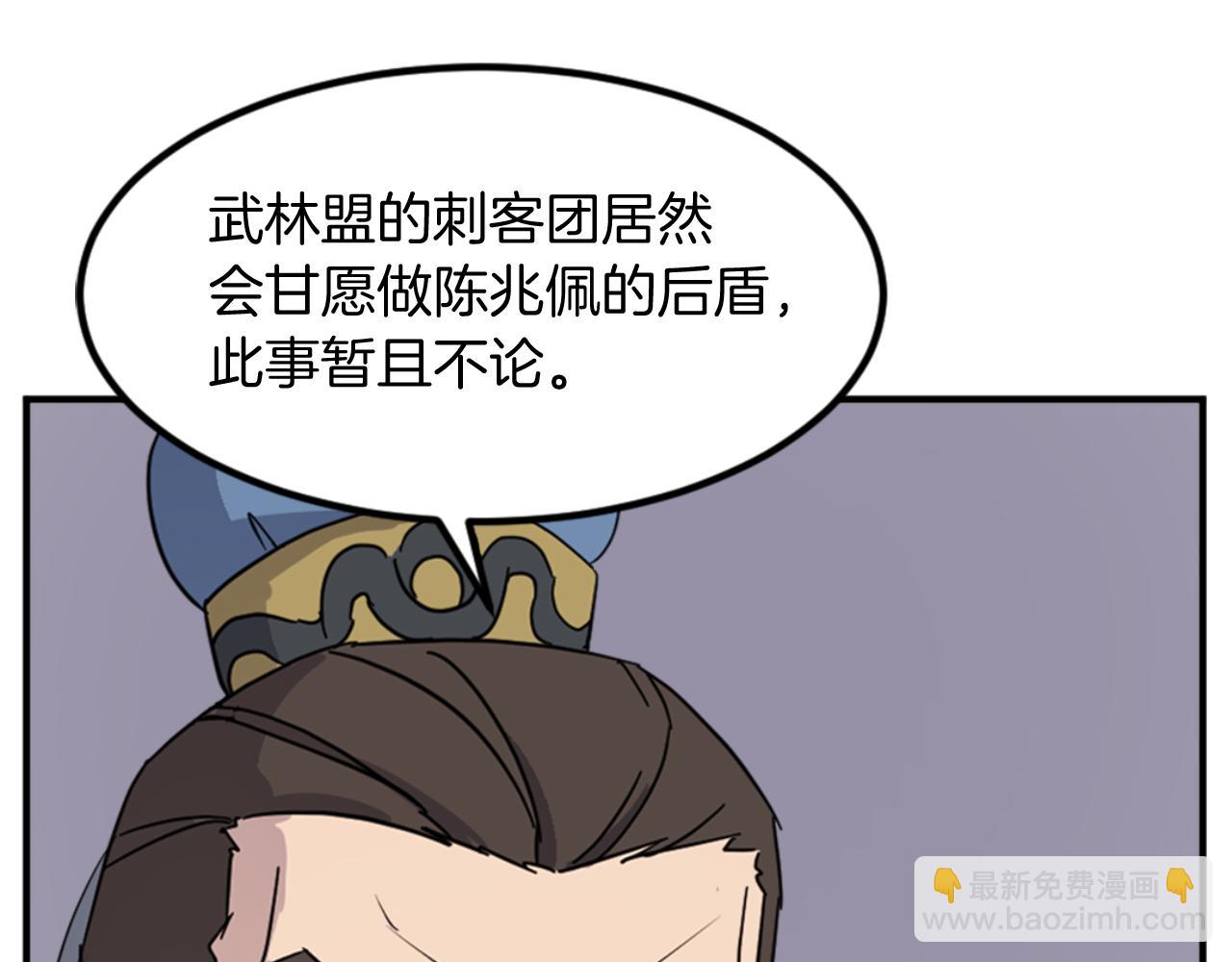 第142话 灯下黑77