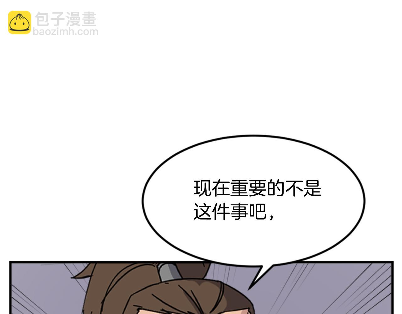 第142话 灯下黑84