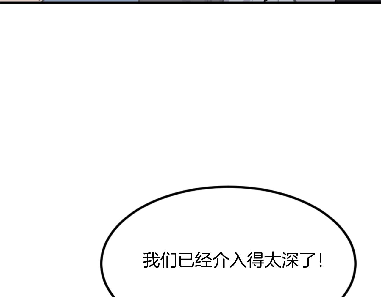 第142话 灯下黑89