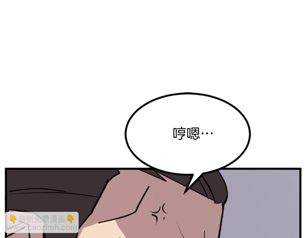 第142话 灯下黑93