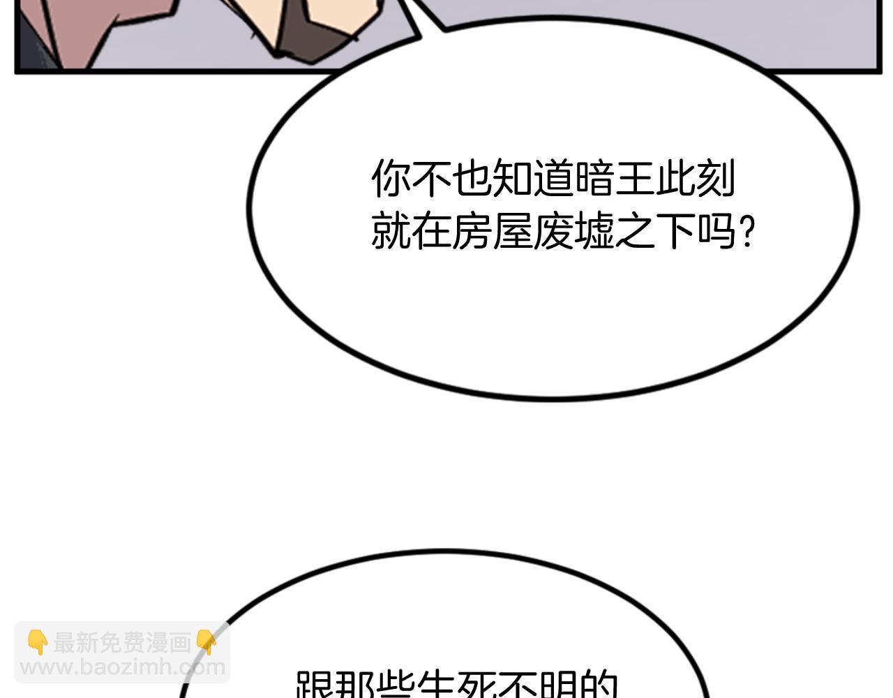 第142话 灯下黑95