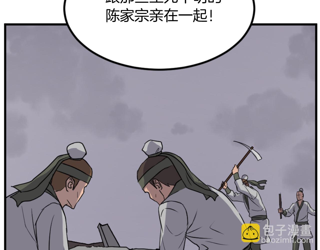 第142话 灯下黑96