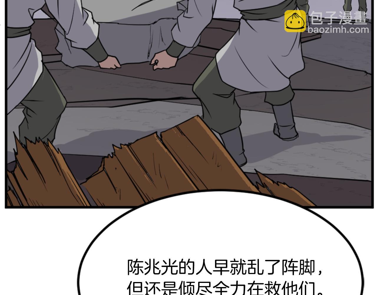 第142话 灯下黑97