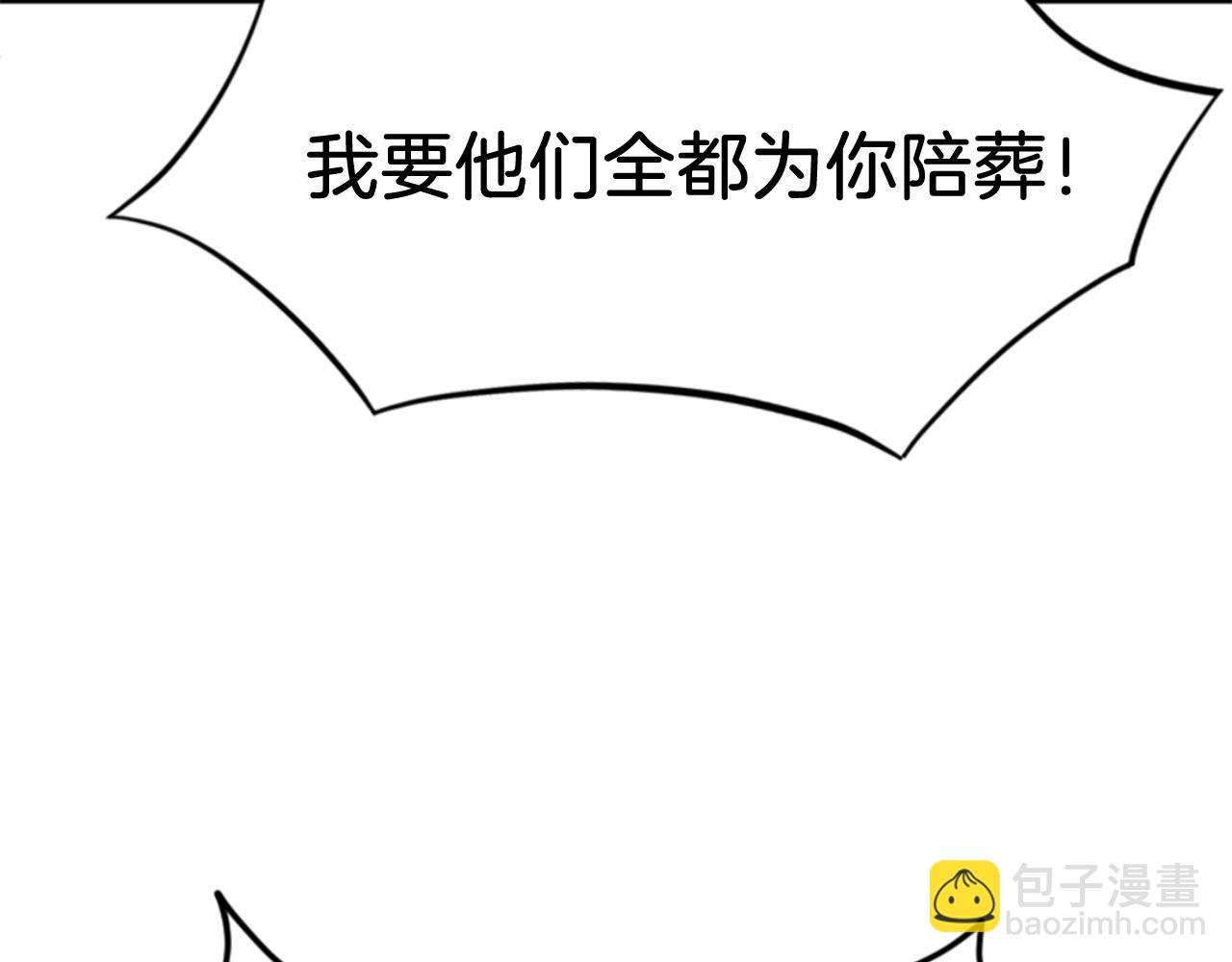 第143话 得救100