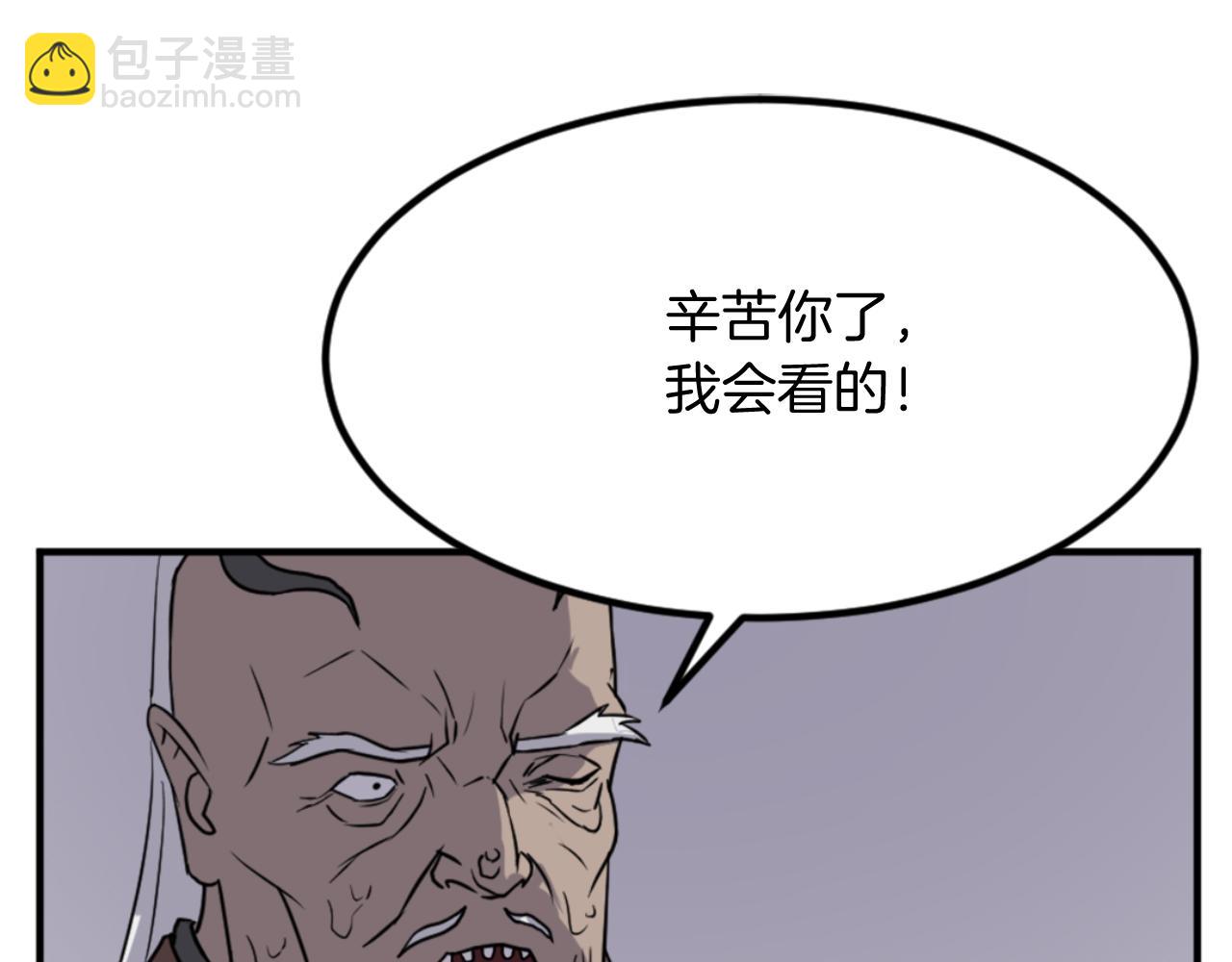 第143话 得救11
