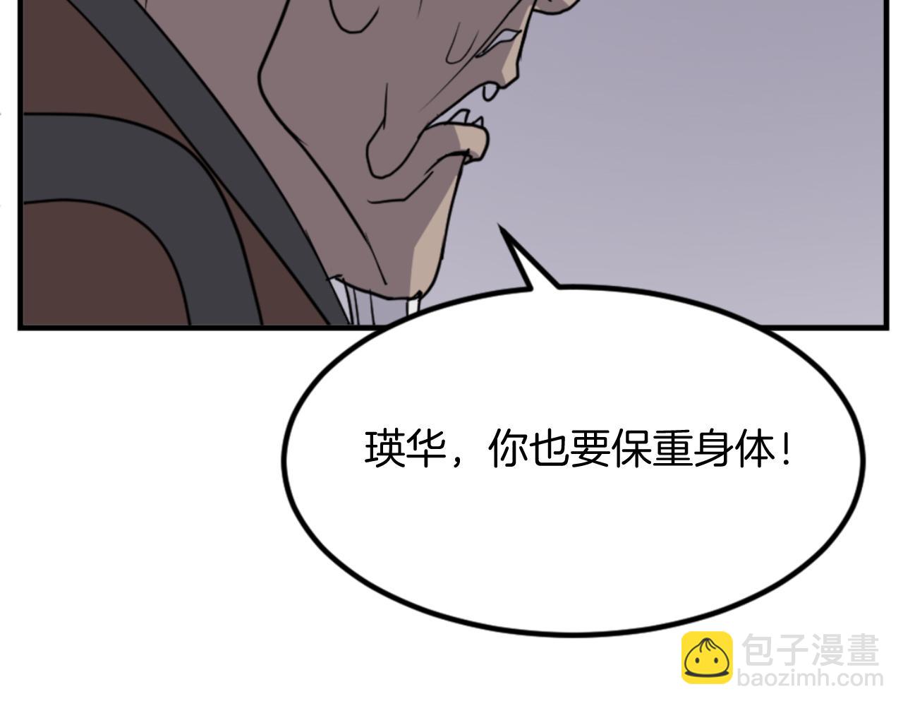 第143话 得救76