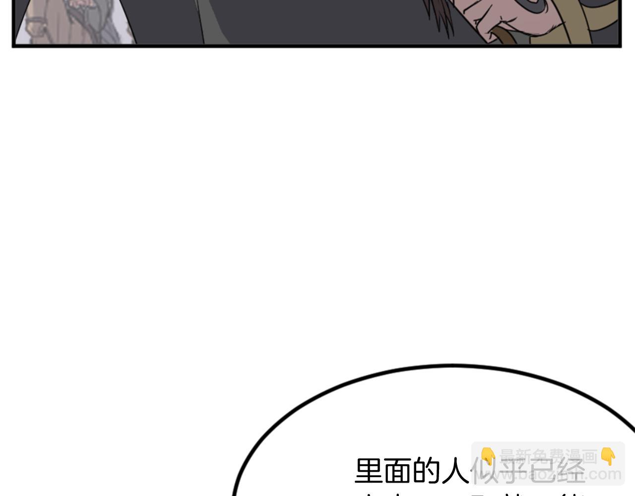 第144话 包围128