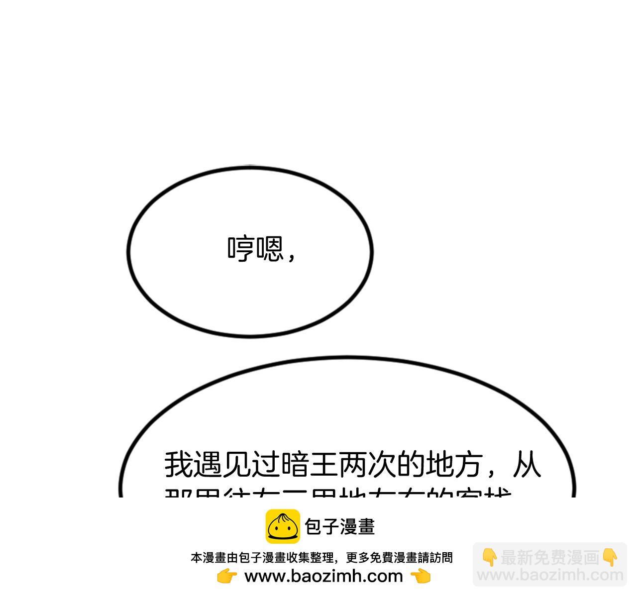 第144话 包围161
