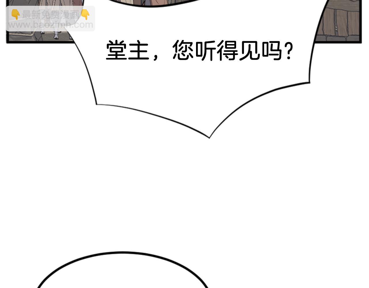 第144话 包围25