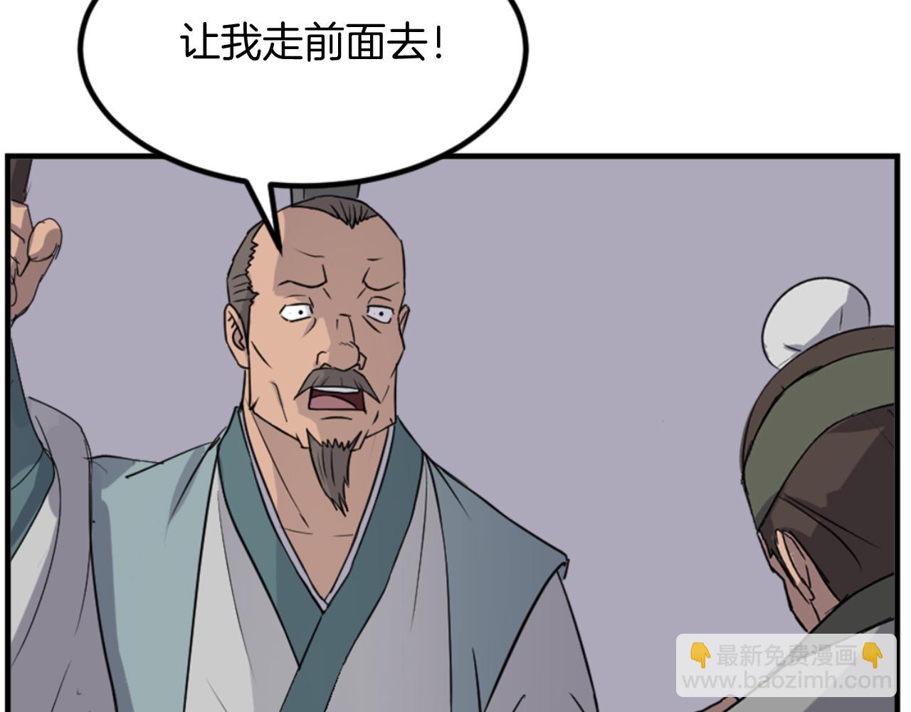 第144话 包围26