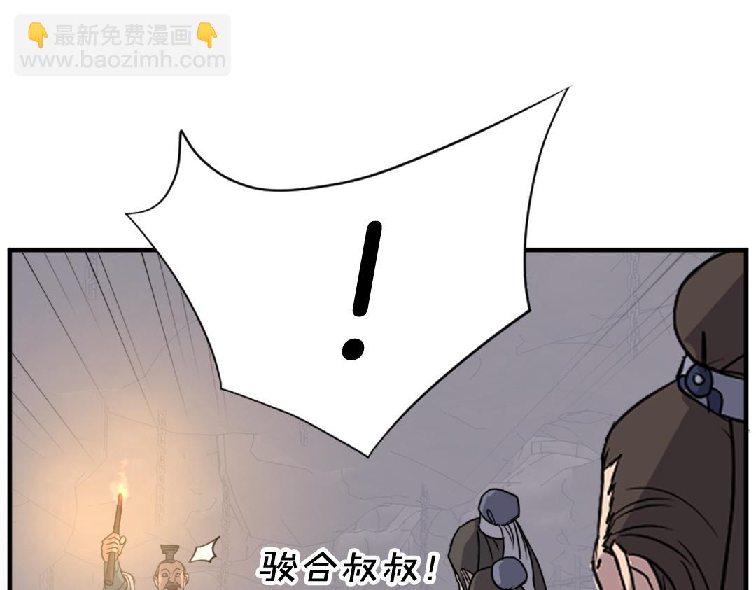 第144话 包围50