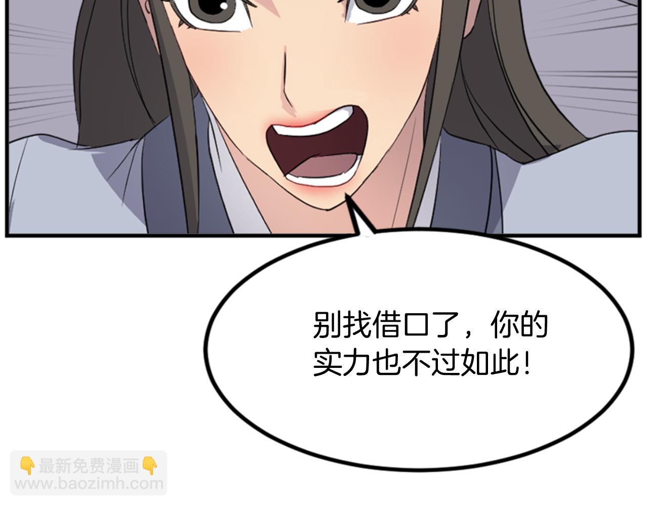 第146话 援军105