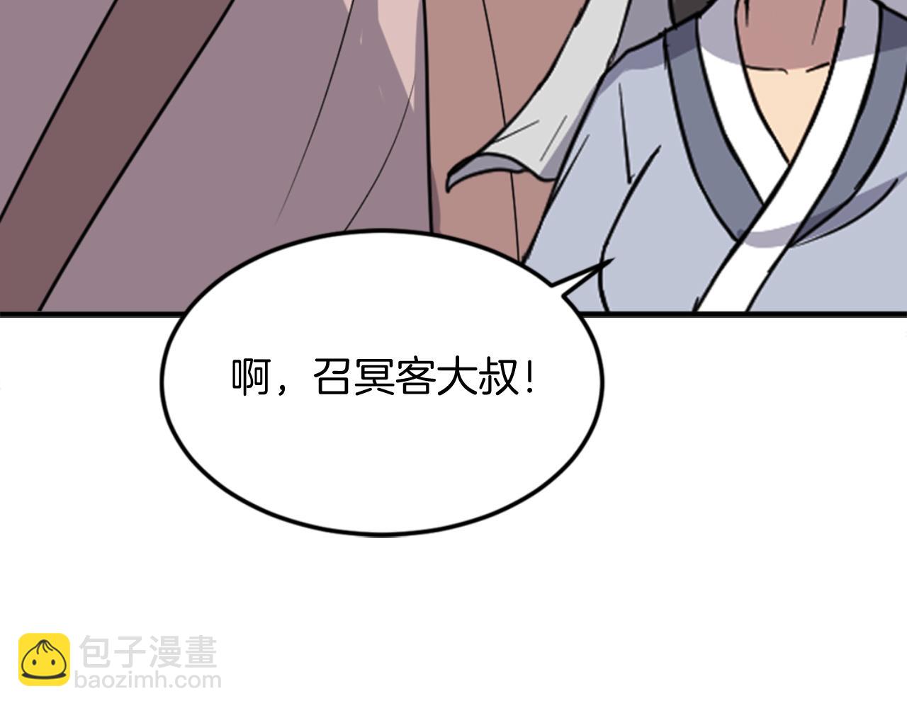 第146话 援军116