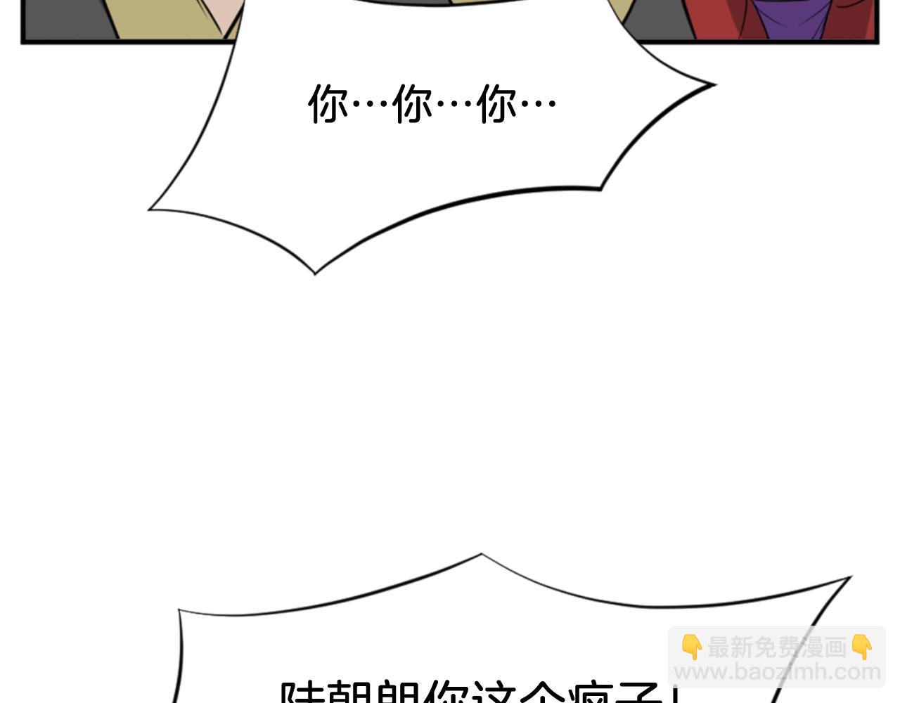 第146话 援军47