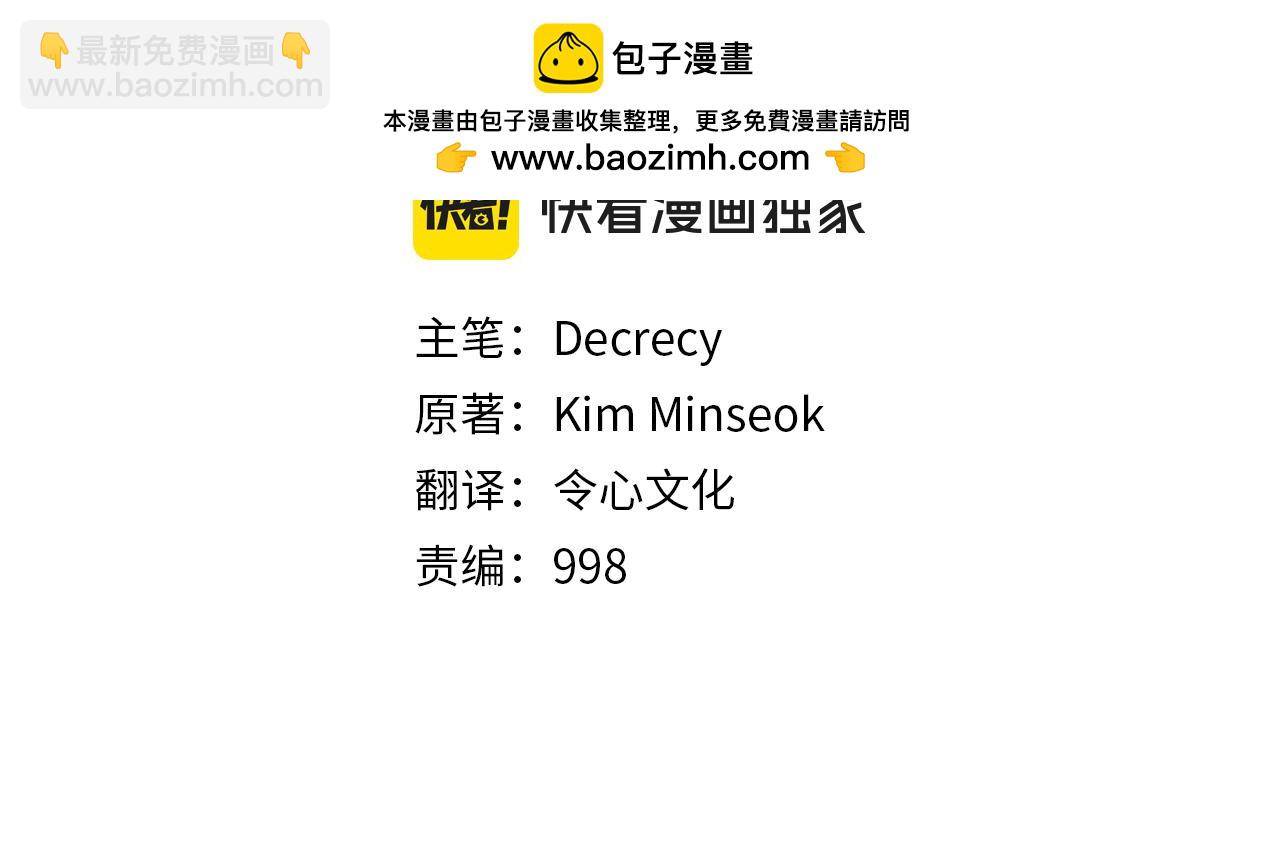 第149话 三血尸1