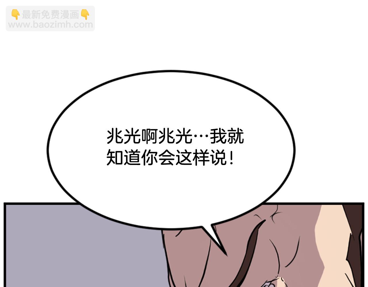第149话 三血尸104