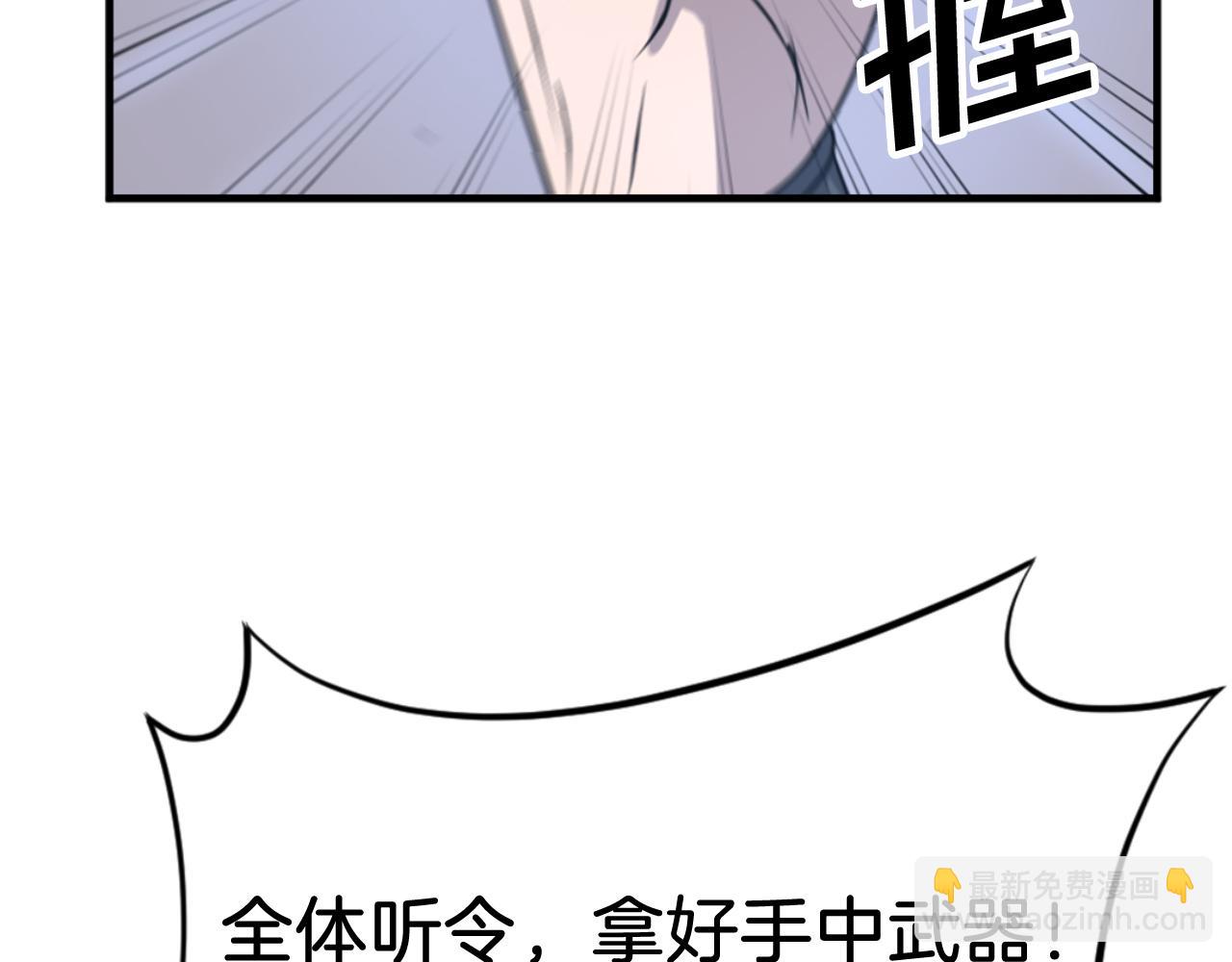 第149话 三血尸108