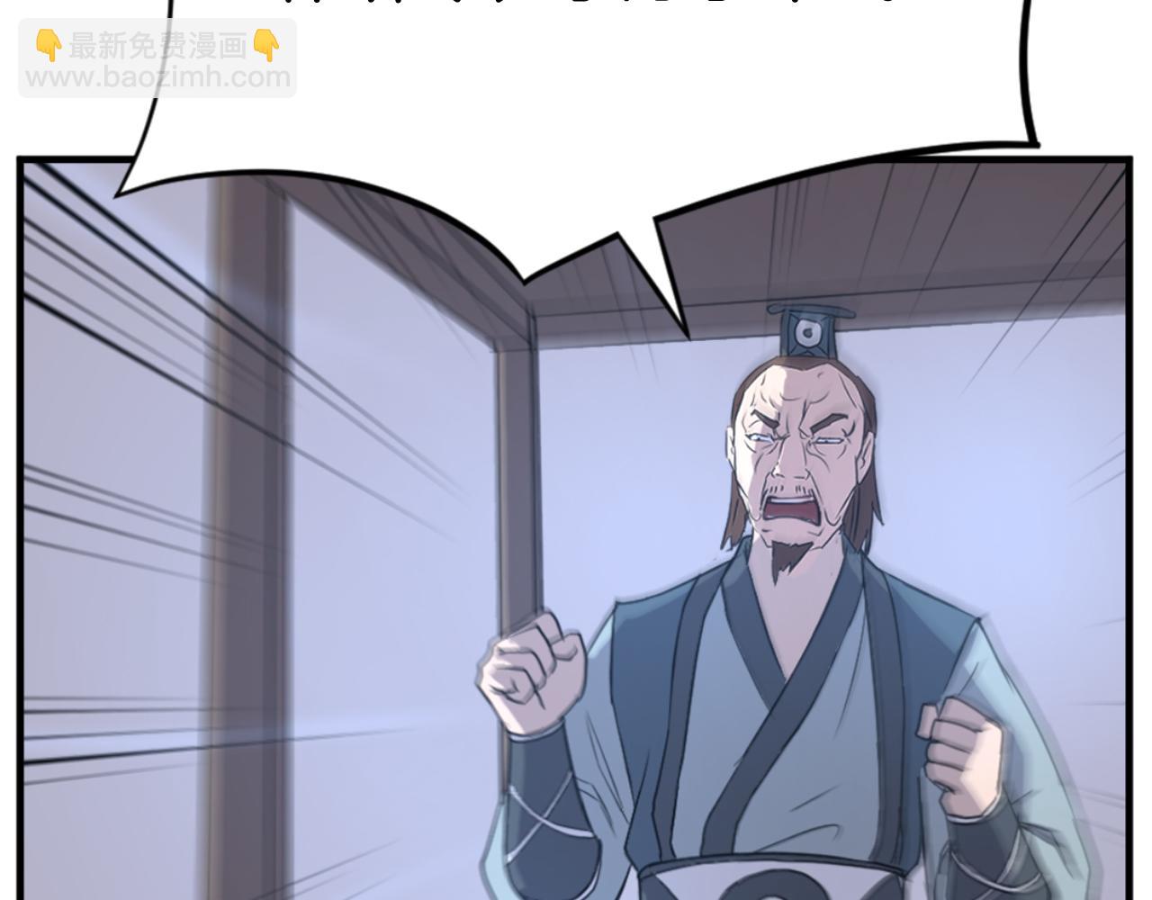 第149话 三血尸109