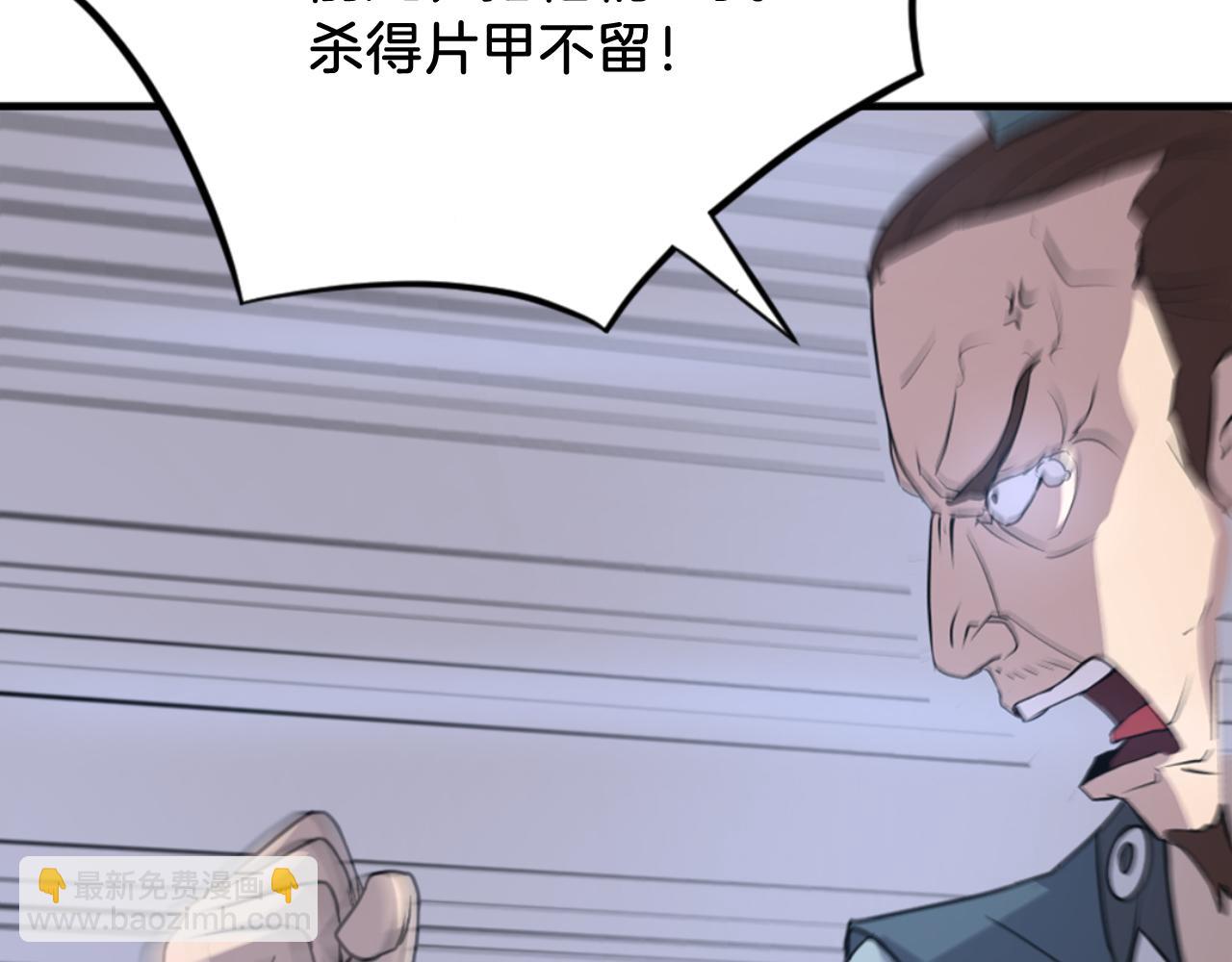 第149话 三血尸112