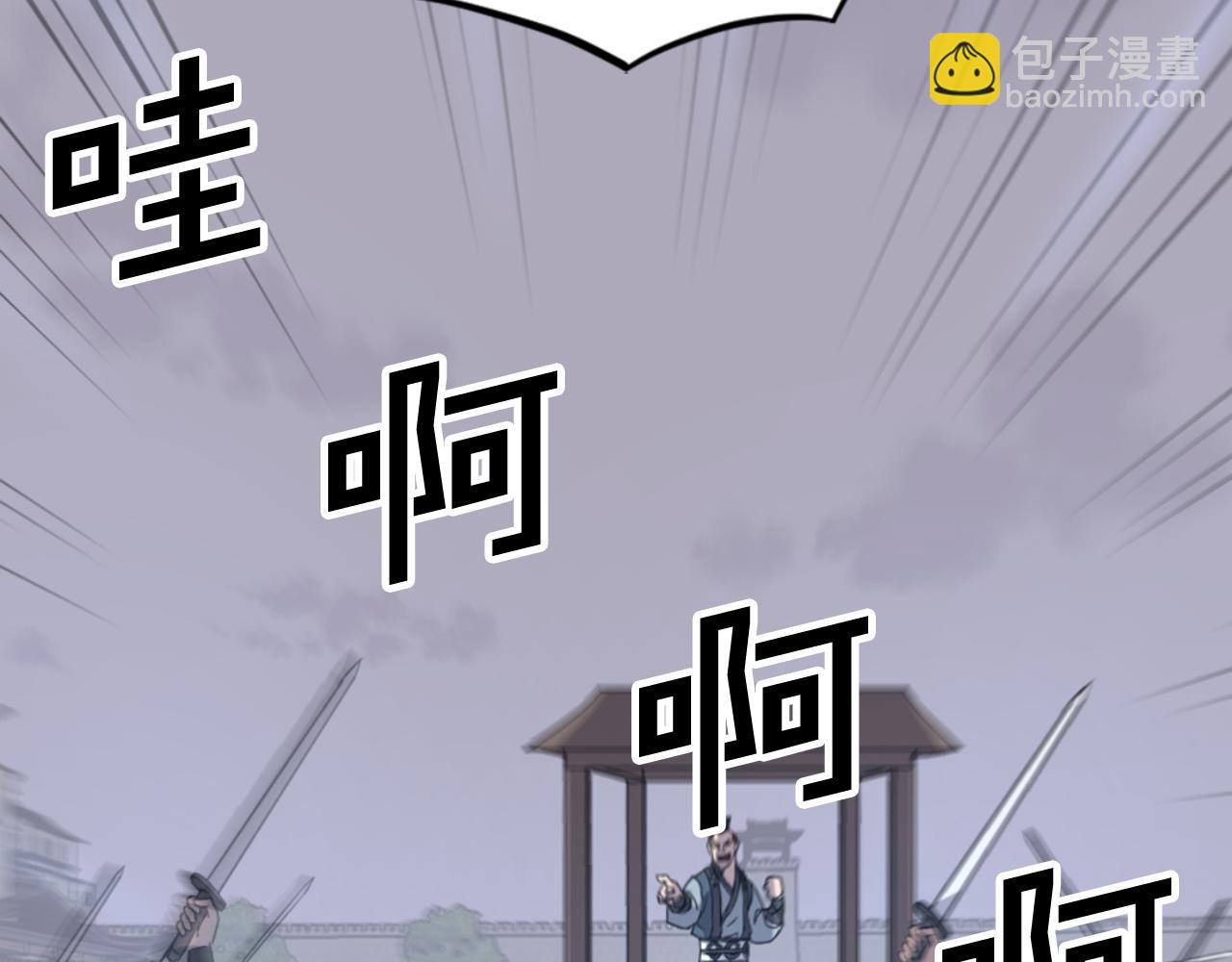 第149话 三血尸115