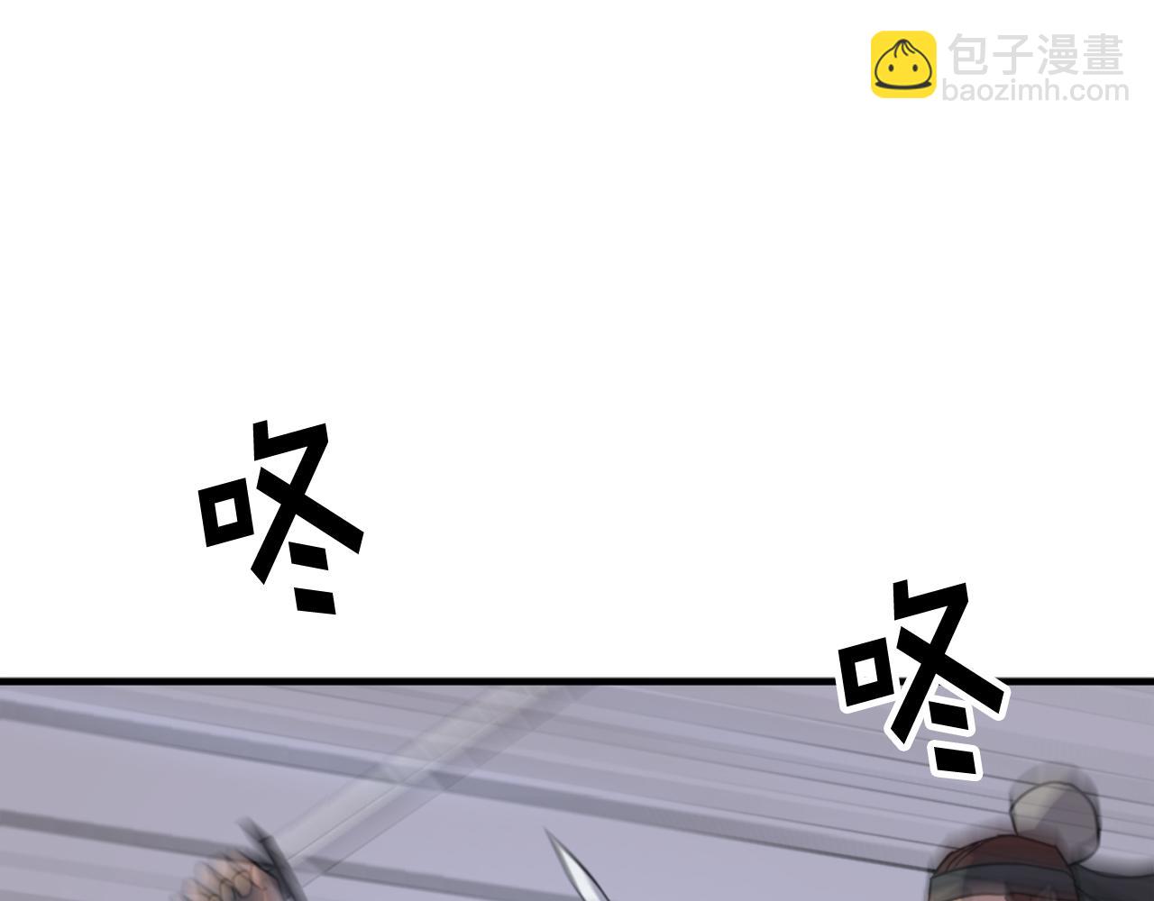 第149话 三血尸118