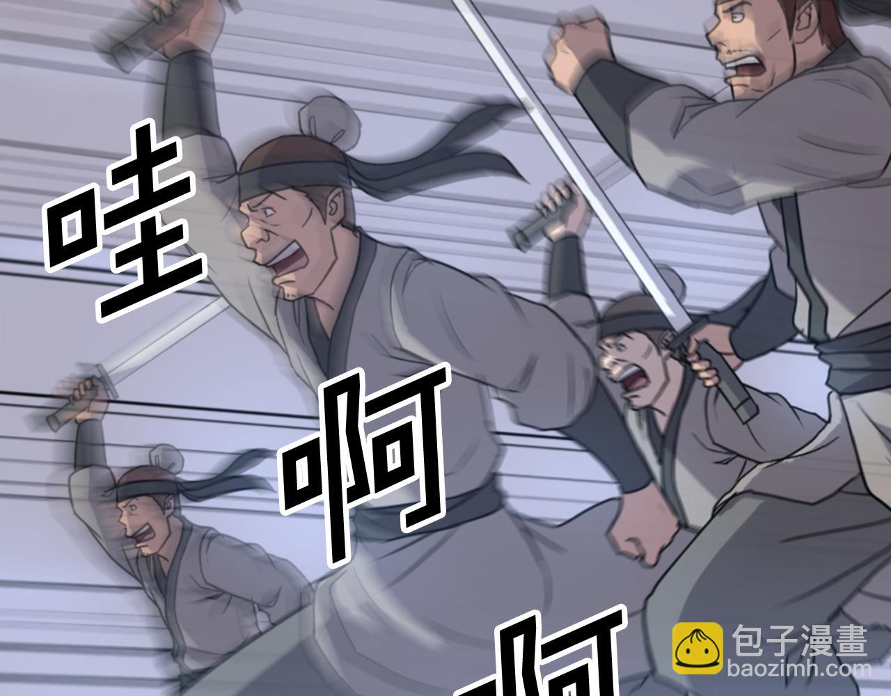 第149话 三血尸119