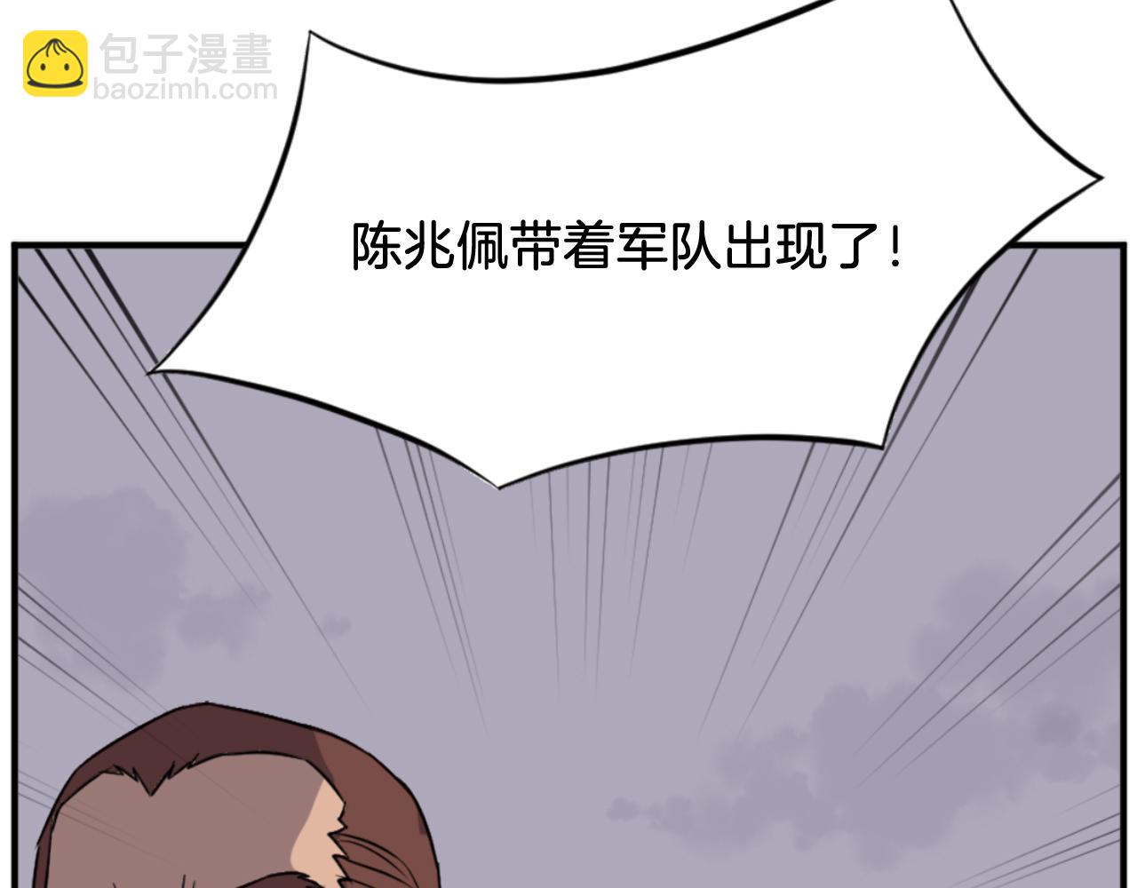 第149话 三血尸12