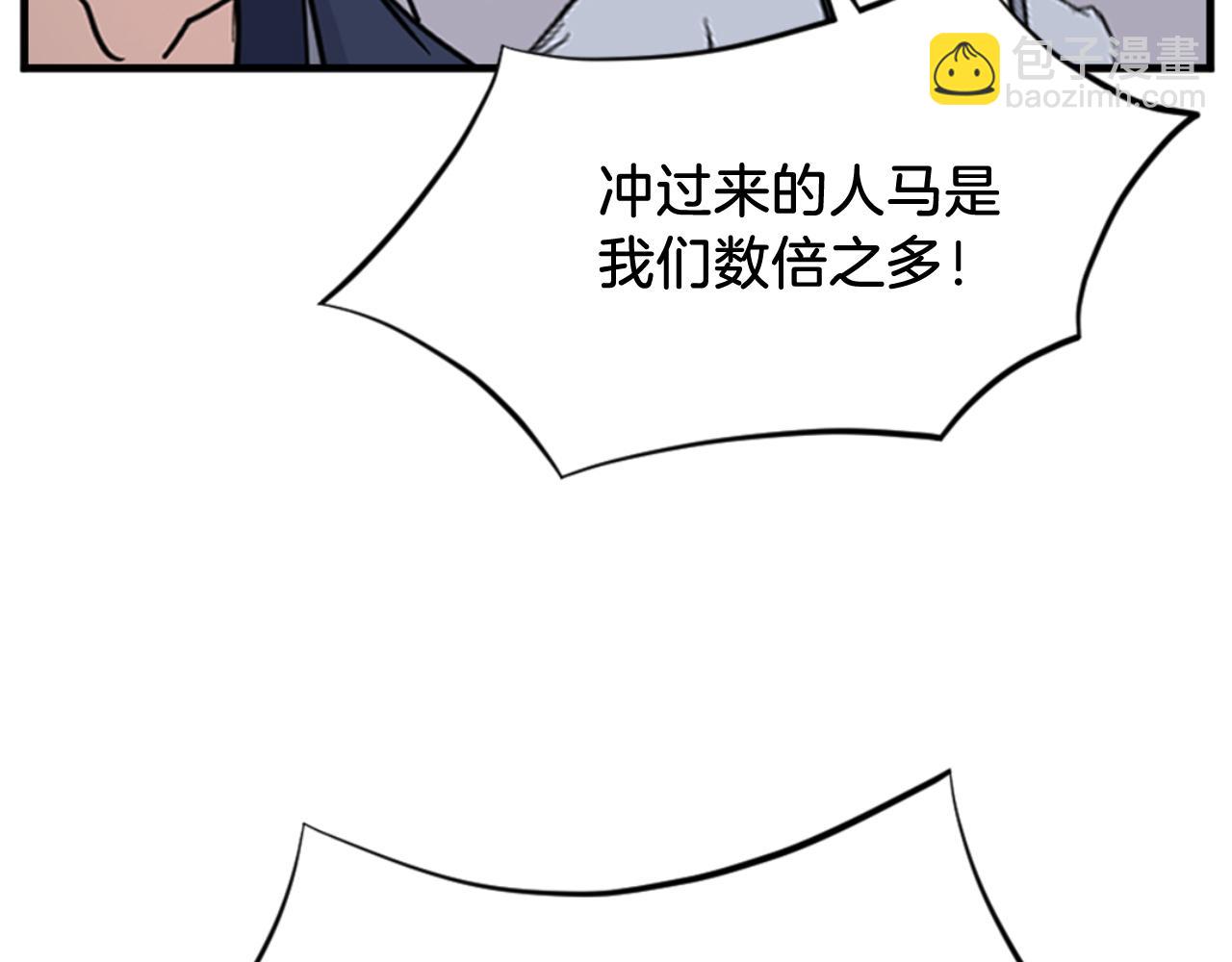 第149话 三血尸123