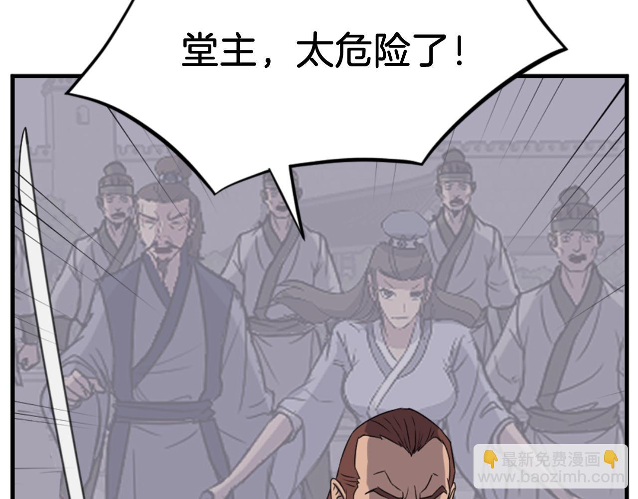第149话 三血尸124