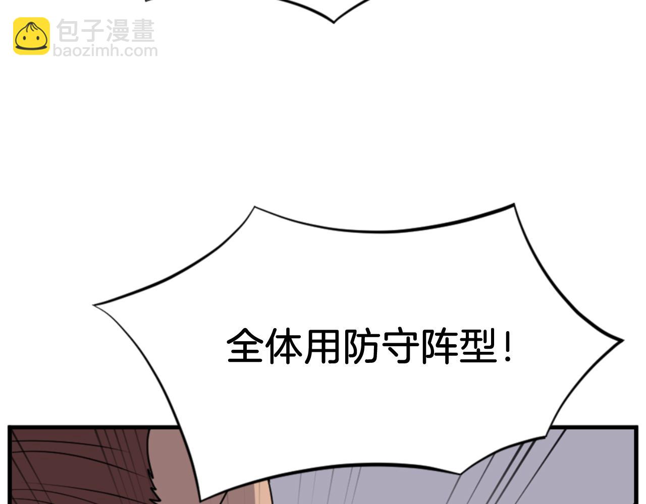 第149话 三血尸126