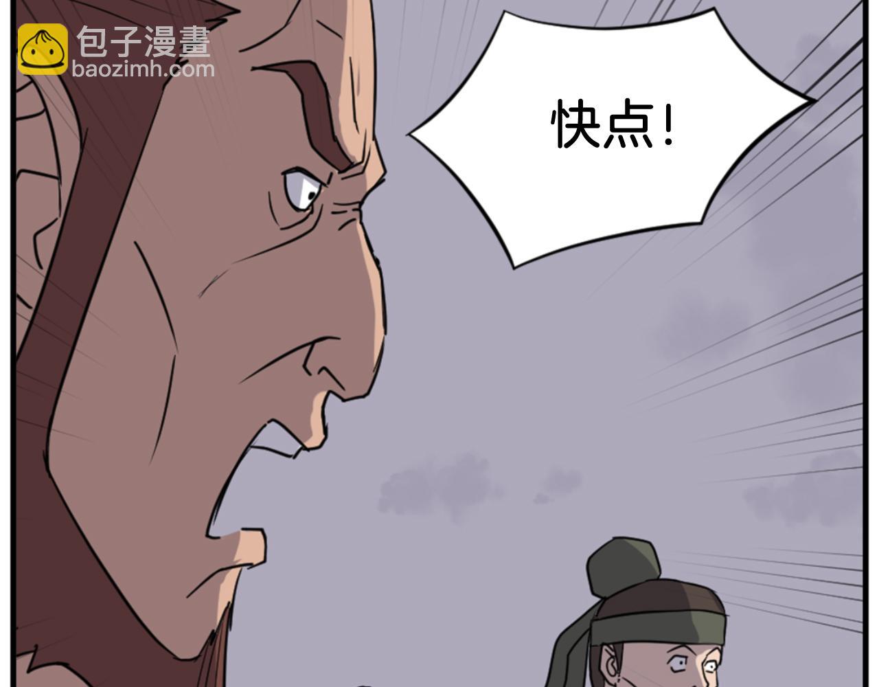 第149话 三血尸127