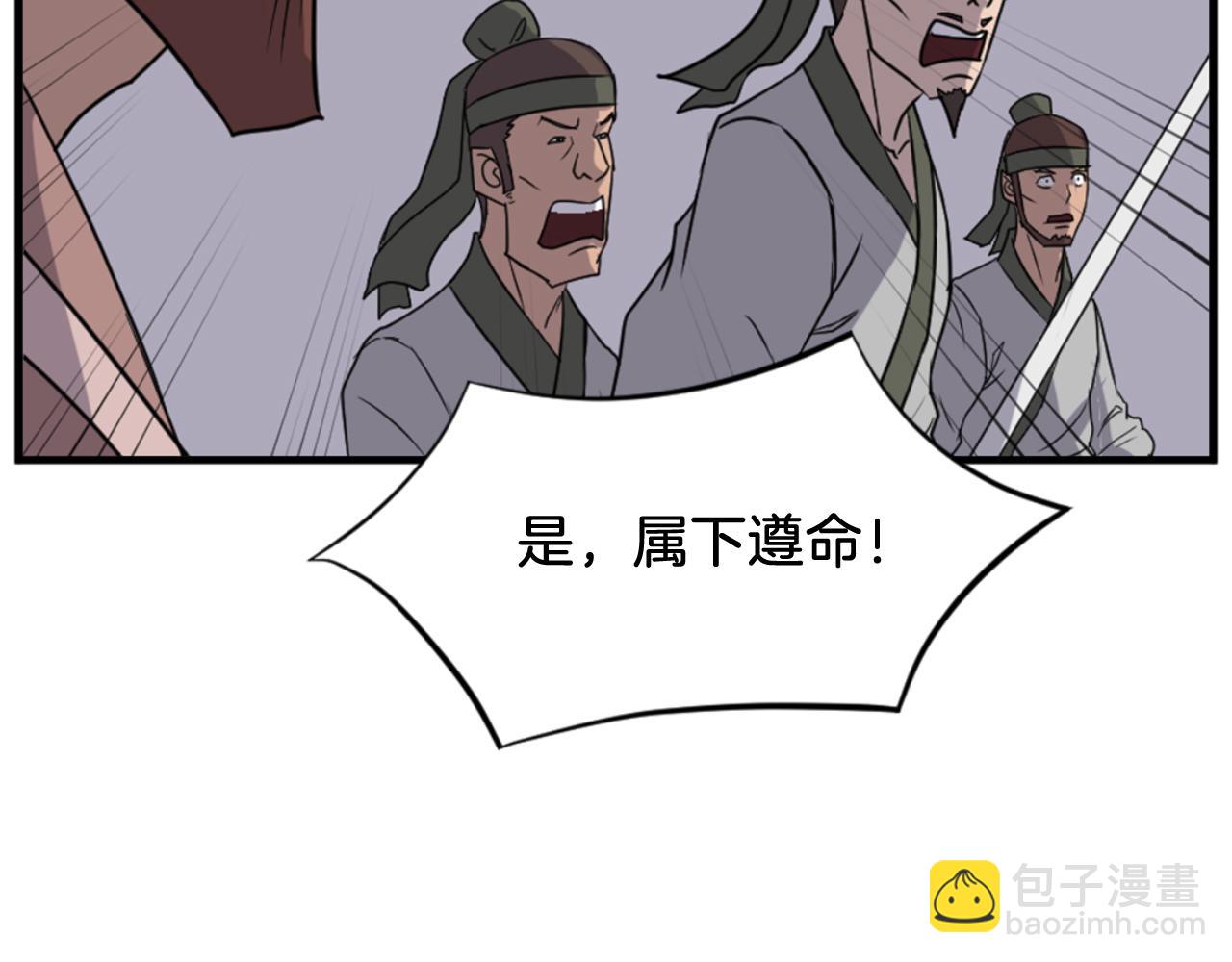 第149话 三血尸128