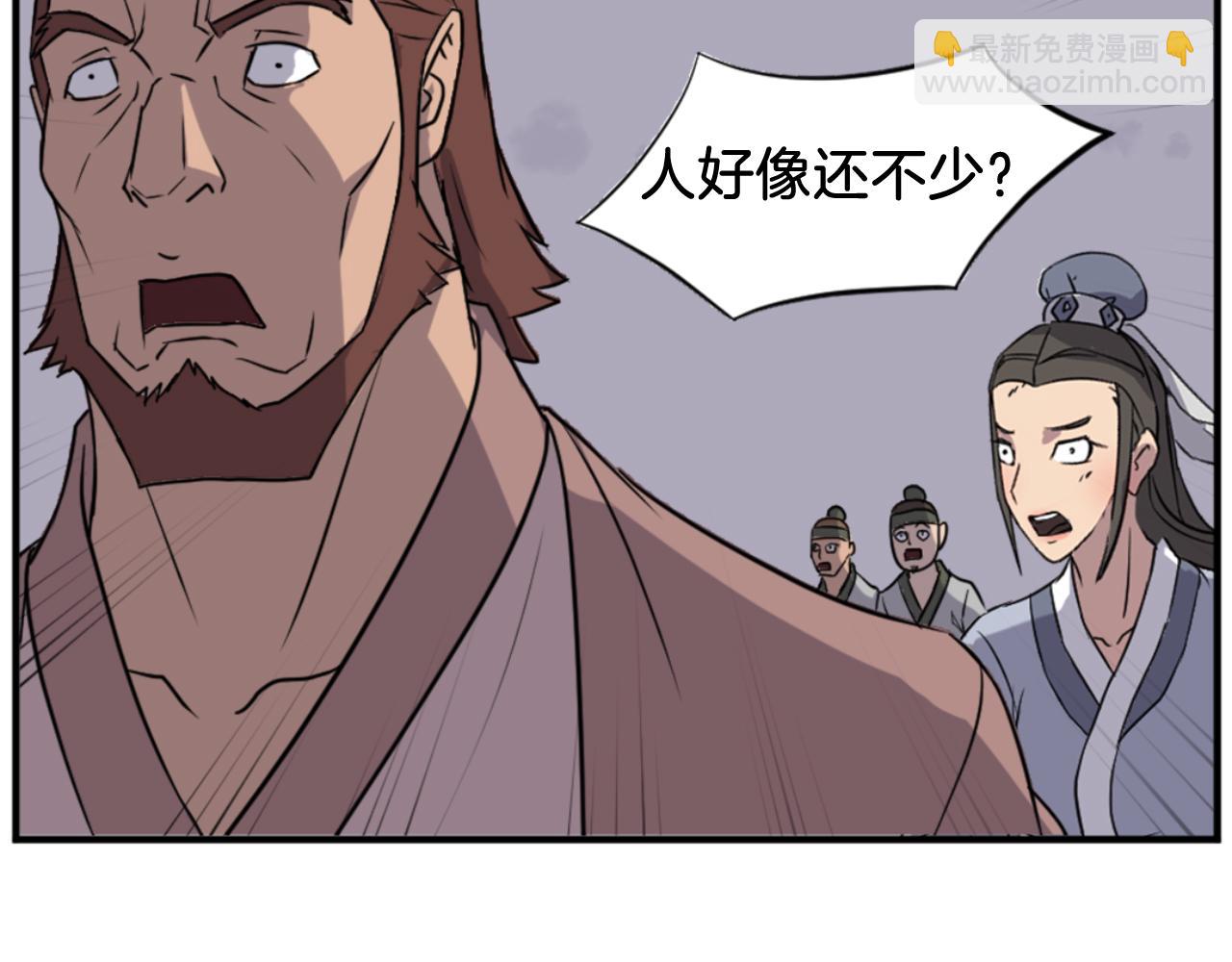 第149话 三血尸13