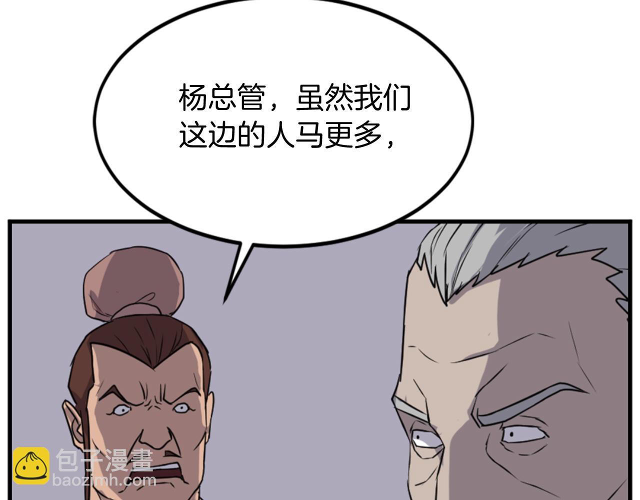 第149话 三血尸132