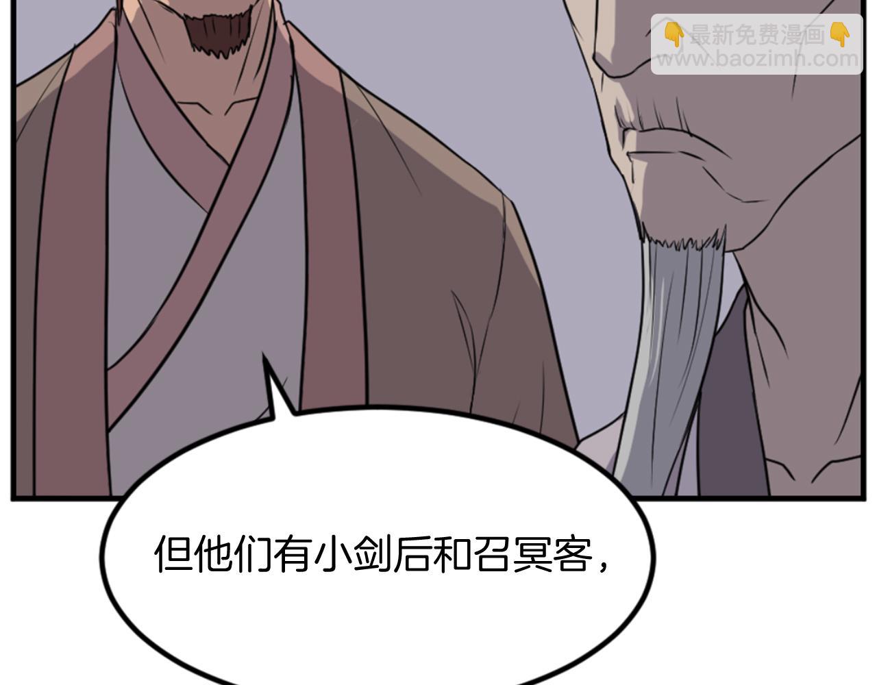 第149话 三血尸133