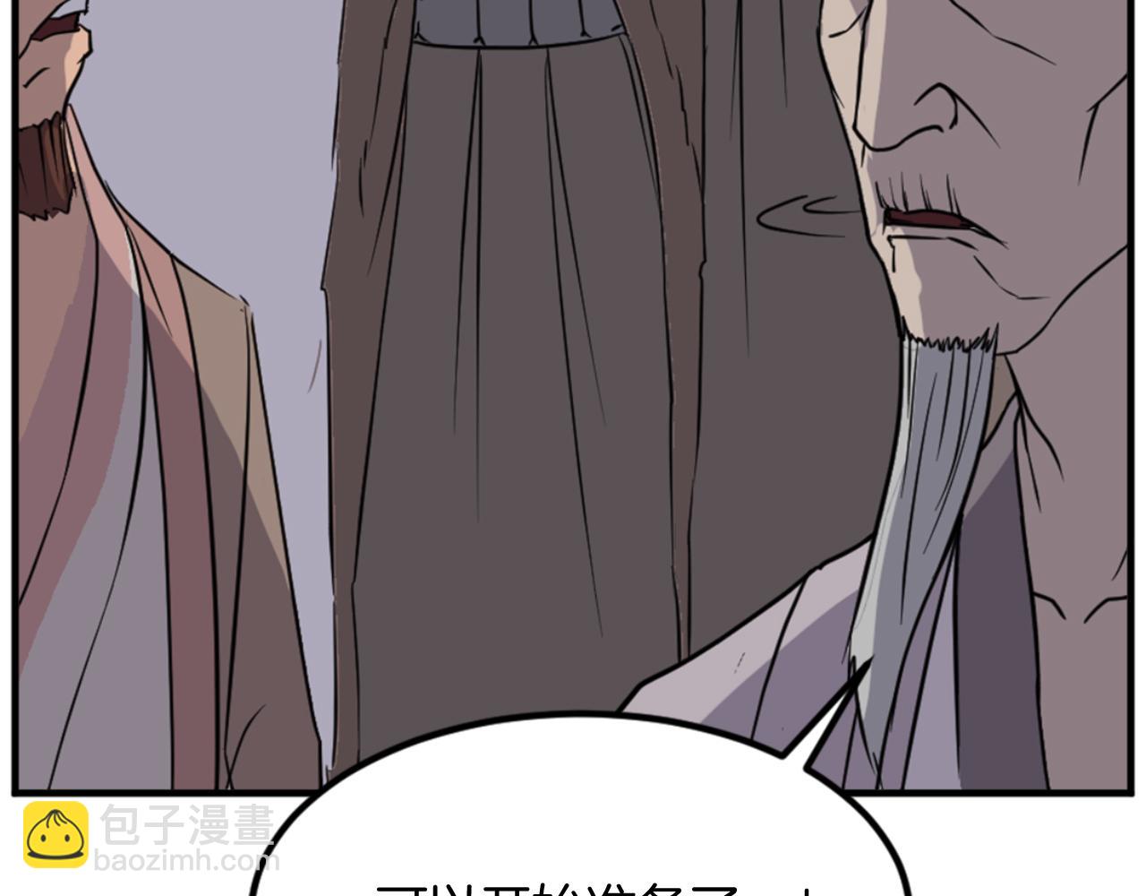 第149话 三血尸139