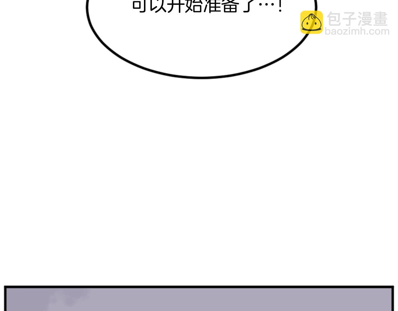 第149话 三血尸140