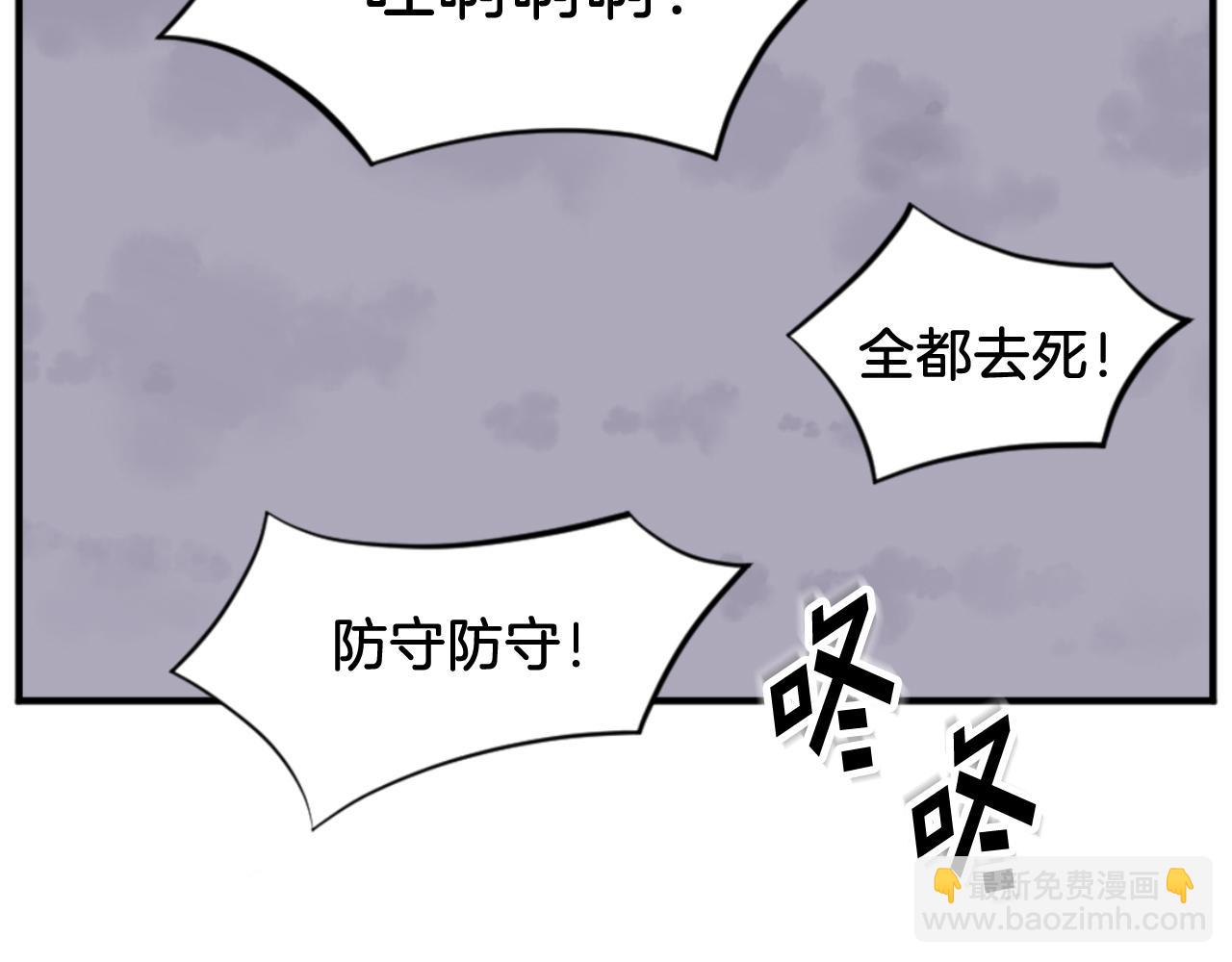 第149话 三血尸147