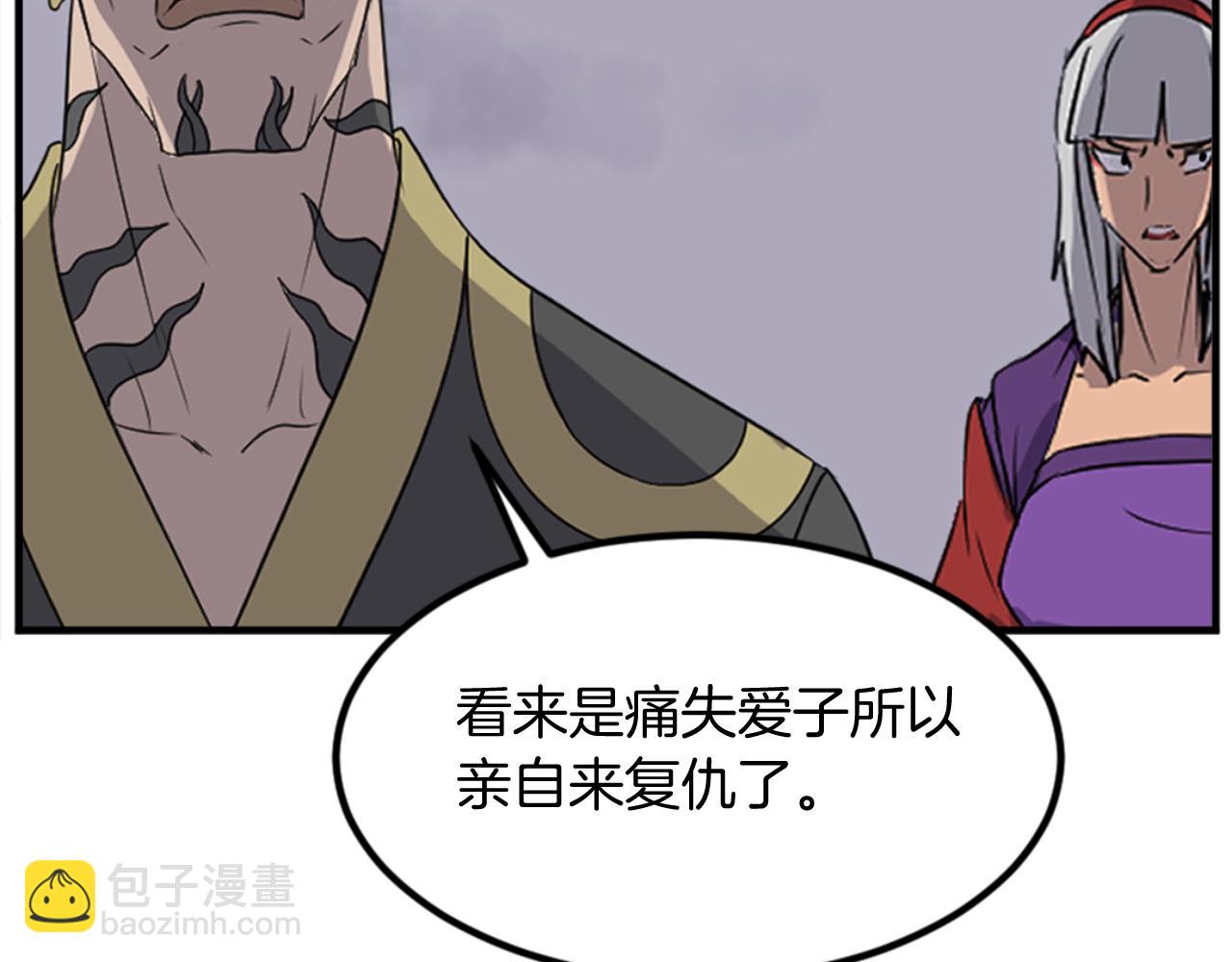 第149话 三血尸152