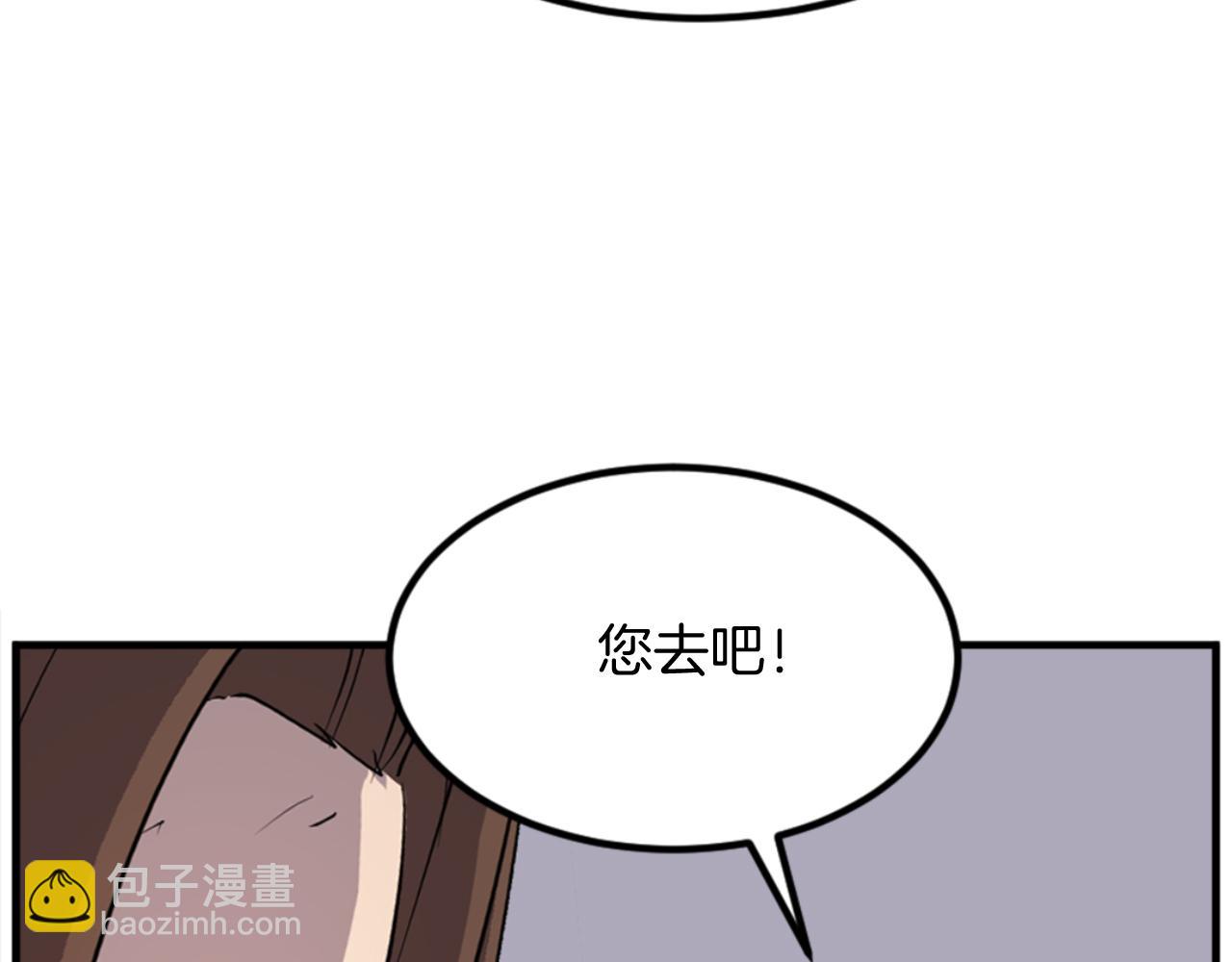 第149话 三血尸153