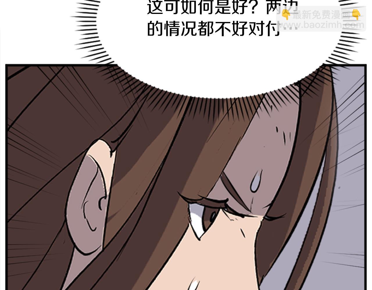 第149话 三血尸156