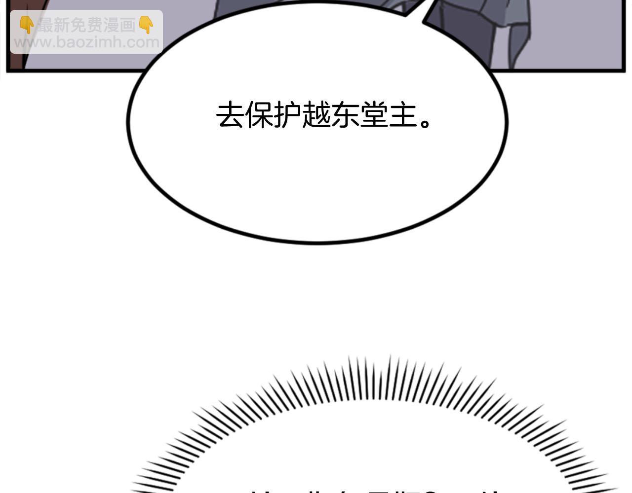 第149话 三血尸159