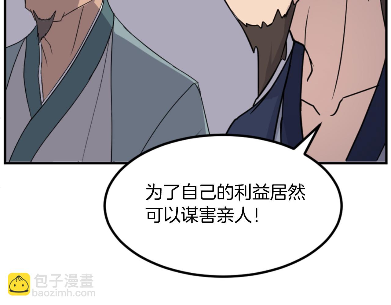 第149话 三血尸16