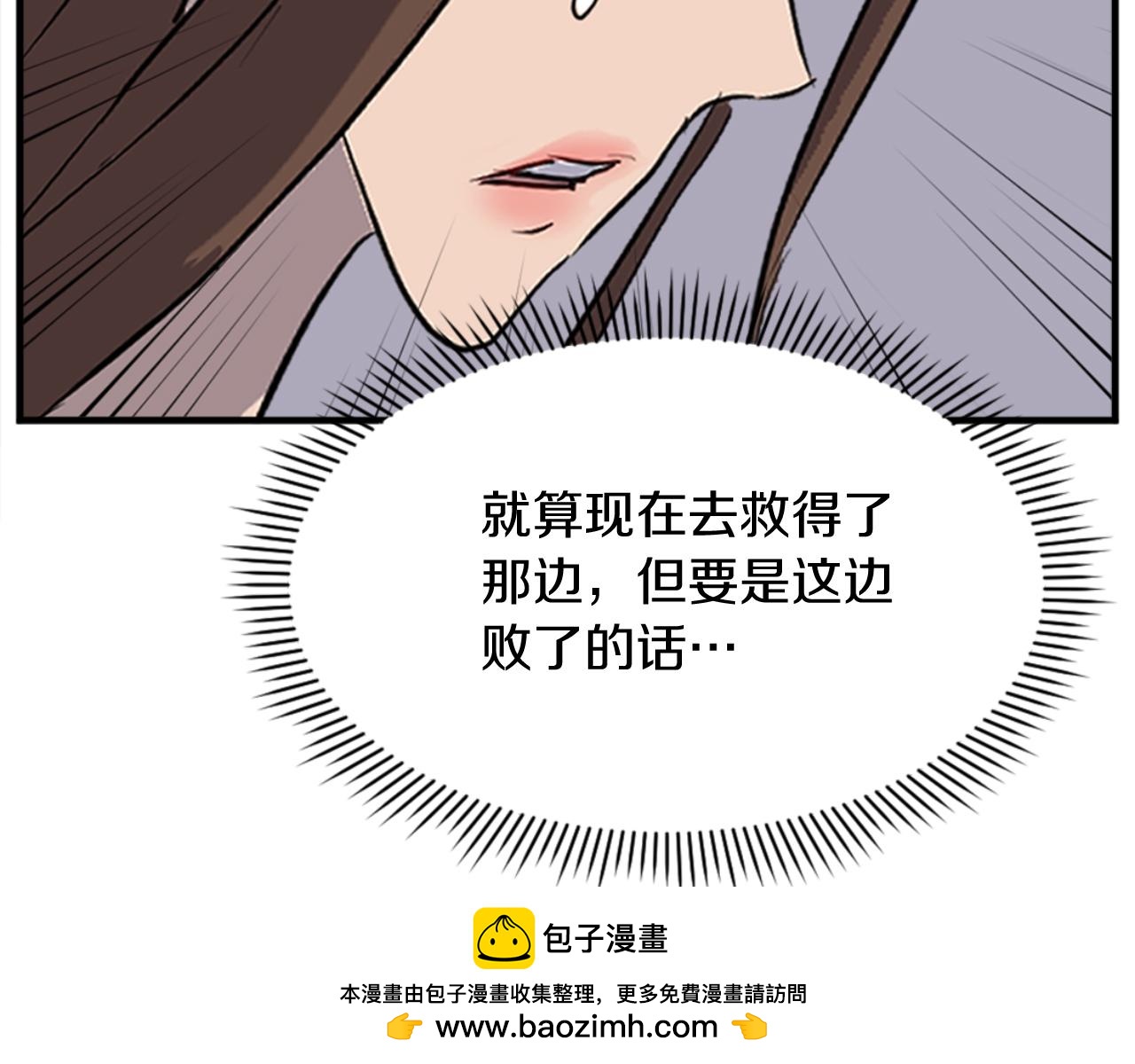 第149话 三血尸161