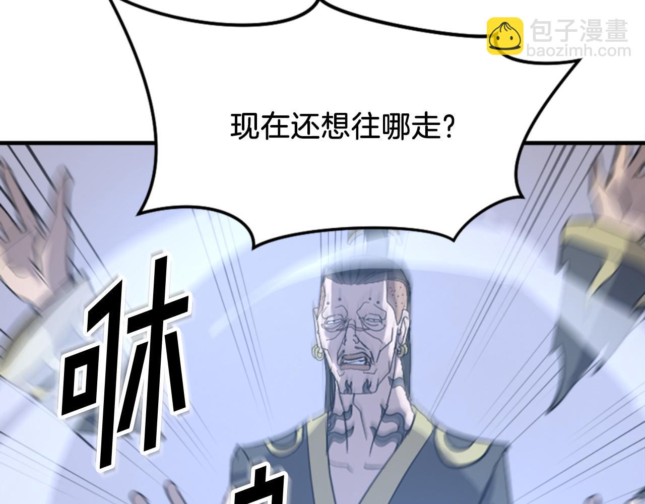 第149话 三血尸165