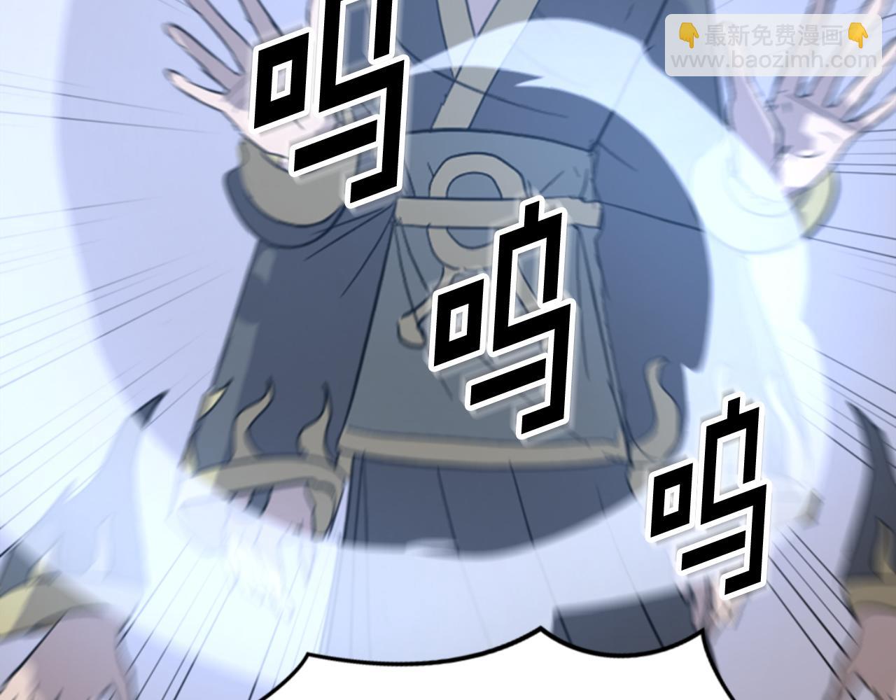 第149话 三血尸166