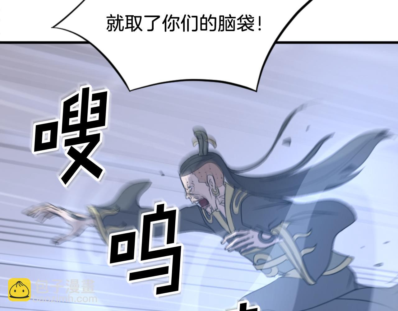第149话 三血尸168