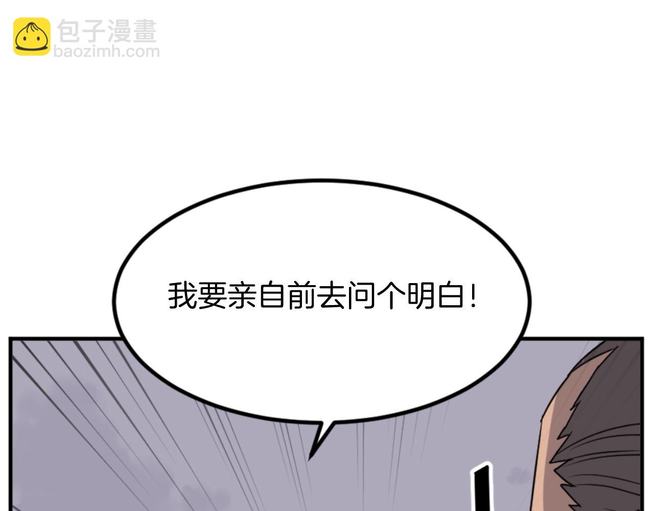 第149话 三血尸17